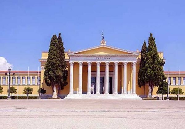 zappeion